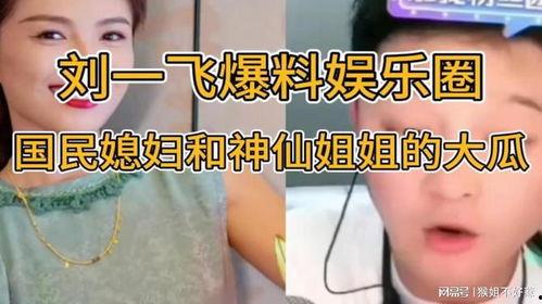 吃瓜娱乐圈神仙姐姐免费阅读,神仙姐姐的免费瓜田之旅 第3张 吃瓜娱乐圈神仙姐姐免费阅读,神仙姐姐的免费瓜田之旅 第3张