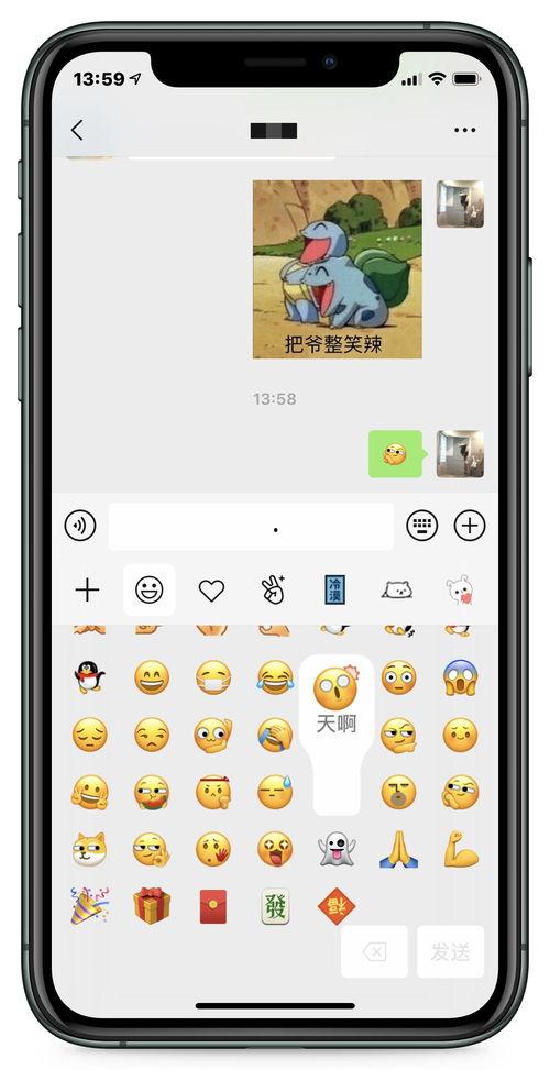 qq吃瓜免费八卦群微信,免费八卦资讯,微信同步分享!” 第1张 qq吃瓜免费八卦群微信,免费八卦资讯,微信同步分享!” 第1张