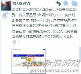 舅舅们最新爆料微博叫什么,揭秘娱乐圈幕后真相!” 第1张 舅舅们最新爆料微博叫什么,揭秘娱乐圈幕后真相!” 第1张