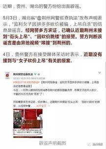 街头记者爆料事件视频播放,事件视频引发热议,真相究竟如何? 第1张 街头记者爆料事件视频播放,事件视频引发热议,真相究竟如何? 第1张