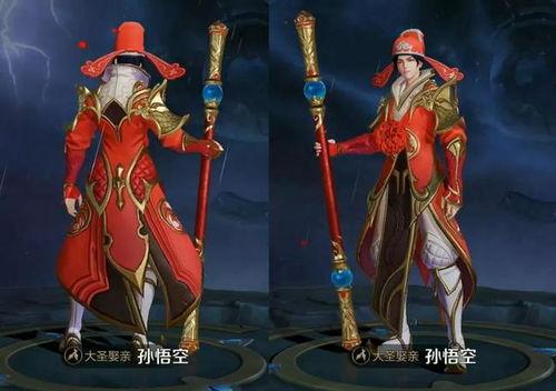 王者荣耀s36孙悟空最新皮肤爆料 第3张 王者荣耀s36孙悟空最新皮肤爆料 第3张