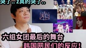 yg爆料视频,独家幕后花絮与幕后故事 第3张 yg爆料视频,独家幕后花絮与幕后故事 第3张